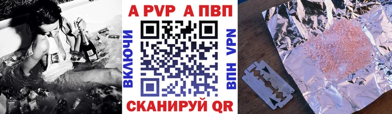 APVP СК КРИС  Амурск 