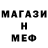 МЕТАДОН кристалл Ihor Kavulia