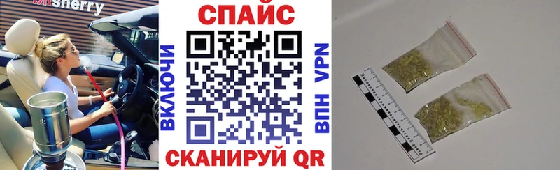Бутират буратино  Амурск 