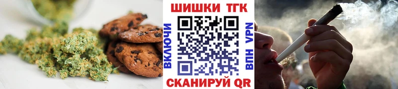 omg ONION  Амурск  даркнет официальный сайт  Печенье с ТГК конопля 