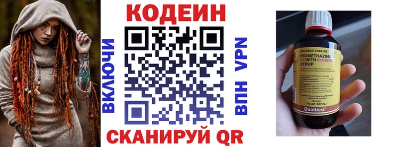 Codein Purple Drank  mega сайт  Амурск 