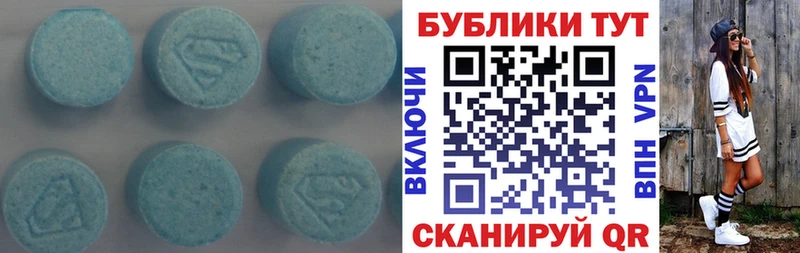 Ecstasy 250 мг это клад Амурск