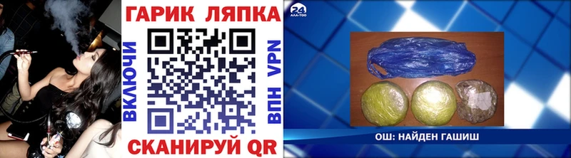ГАШ hashish  Амурск 