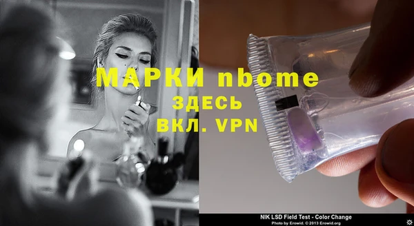 экстази Нязепетровск