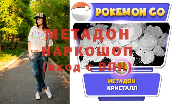 PSILOCYBIN Абинск