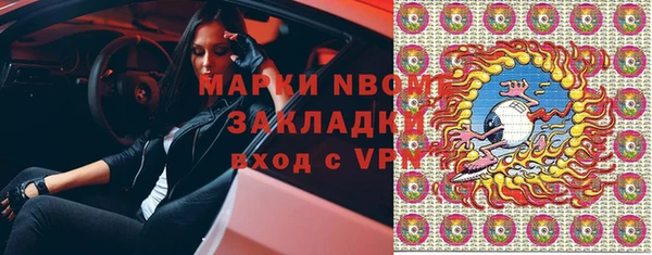 каннабис Нягань