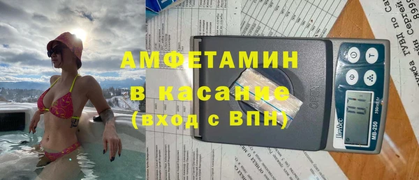 экстази Нязепетровск