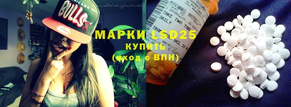 МДПВ Абдулино