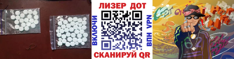 ссылка на мегу сайт  Амурск  ЛСД экстази кислота  цены  