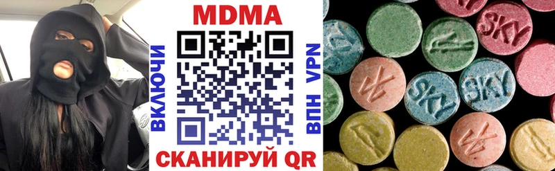 MDMA молли  OMG ССЫЛКА  Амурск  как найти закладки 
