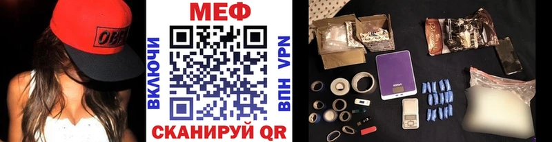 Меф mephedrone  сайты даркнета официальный сайт  Амурск  mega tor 