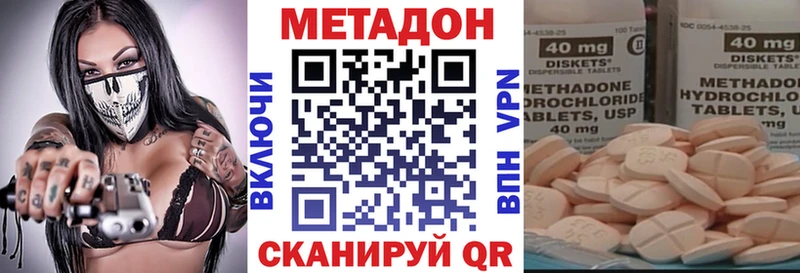 Метадон VHQ  Амурск 