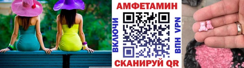 kraken ТОР  купить наркотик  Амурск  нарко площадка какой сайт  Метамфетамин Methamphetamine 