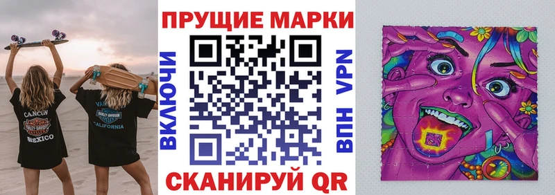 Марки NBOMe 1500мкг Амурск