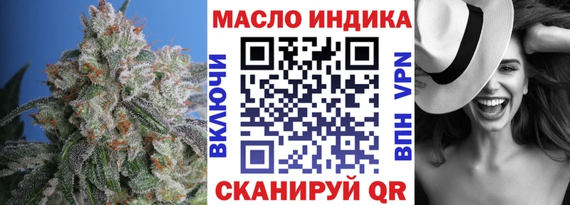 ТГК гашишное масло  купить  цена  Амурск 